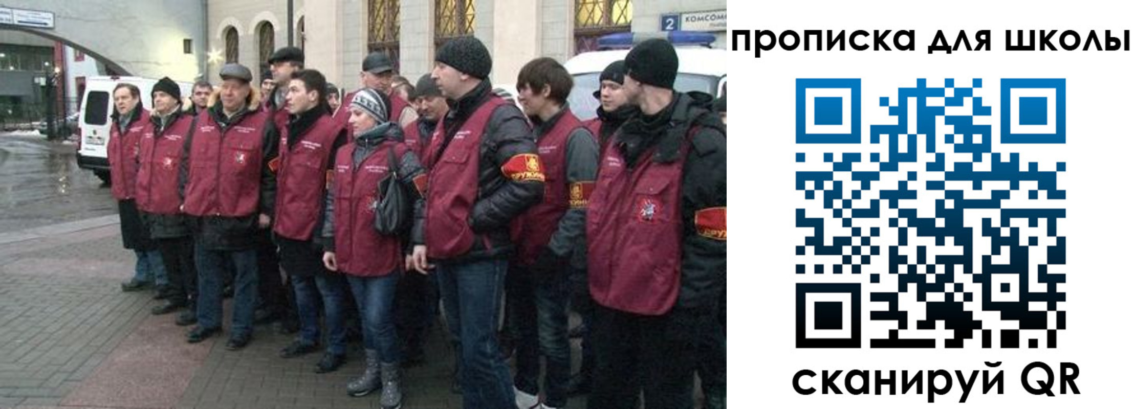 миграционный учет в Дубне