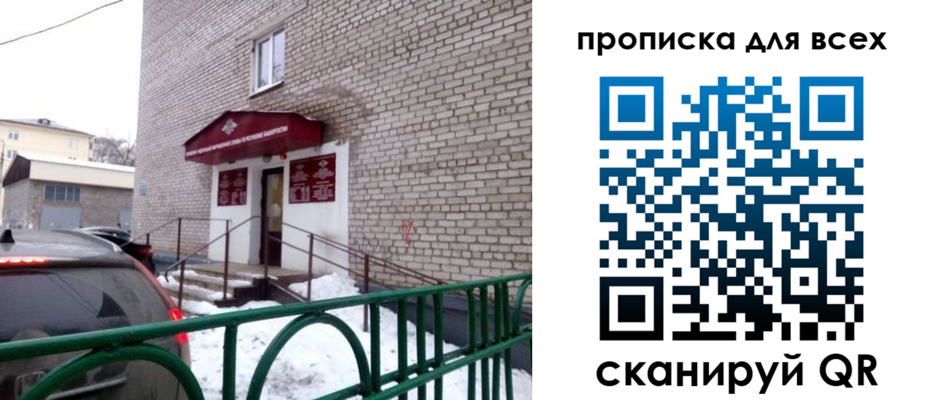 временная регистрация госуслуги в Дубне