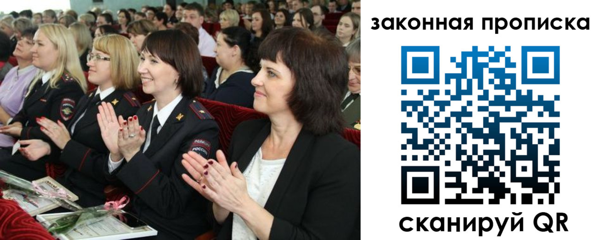 регистрация для школы в Дубне